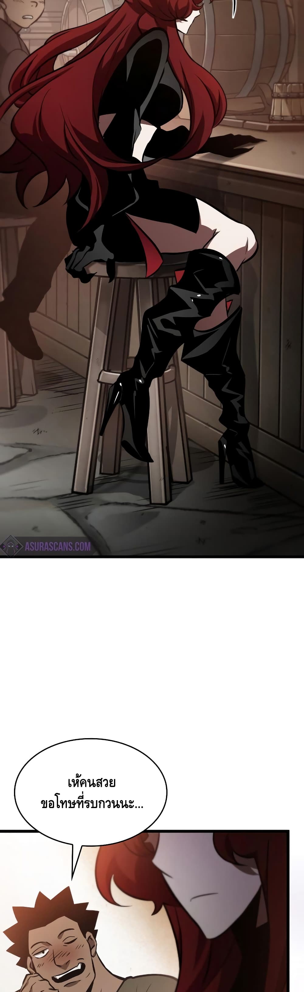 The World After the end โลกหลังการล่มสลาย ตอนที่ 15 page 24