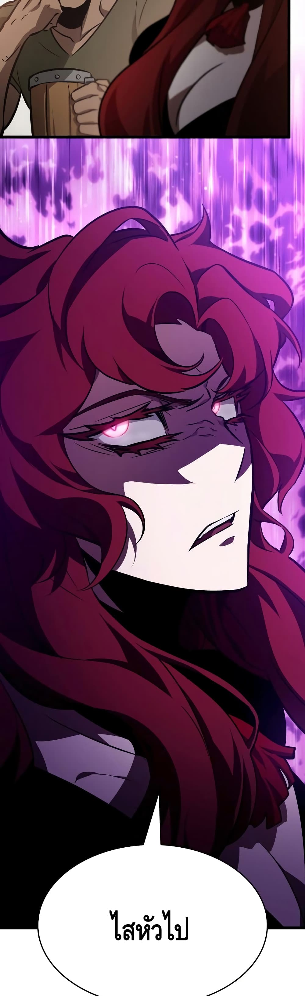 The World After the end โลกหลังการล่มสลาย ตอนที่ 15 page 25