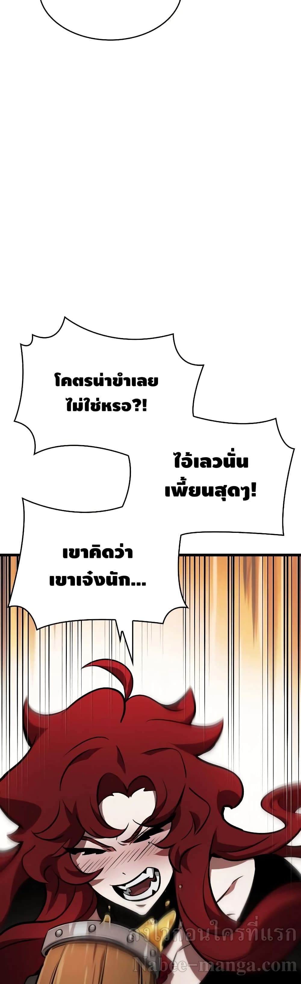 The World After the end โลกหลังการล่มสลาย ตอนที่ 15 page 29