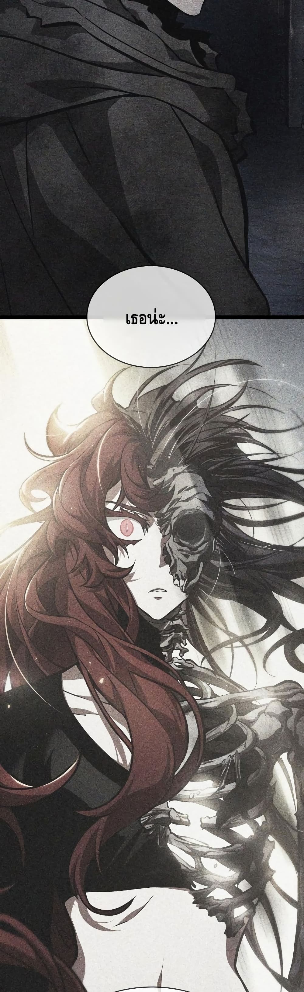 The World After the end โลกหลังการล่มสลาย ตอนที่ 15 page 38