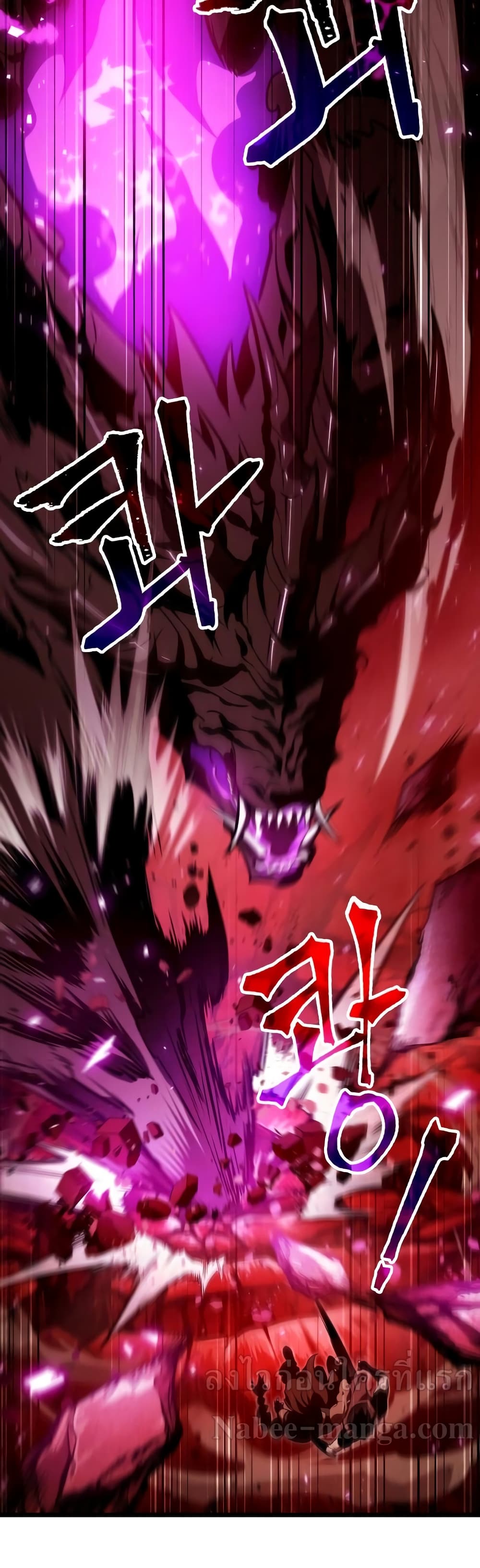 The World After the end โลกหลังการล่มสลาย ตอนที่ 15 page 59