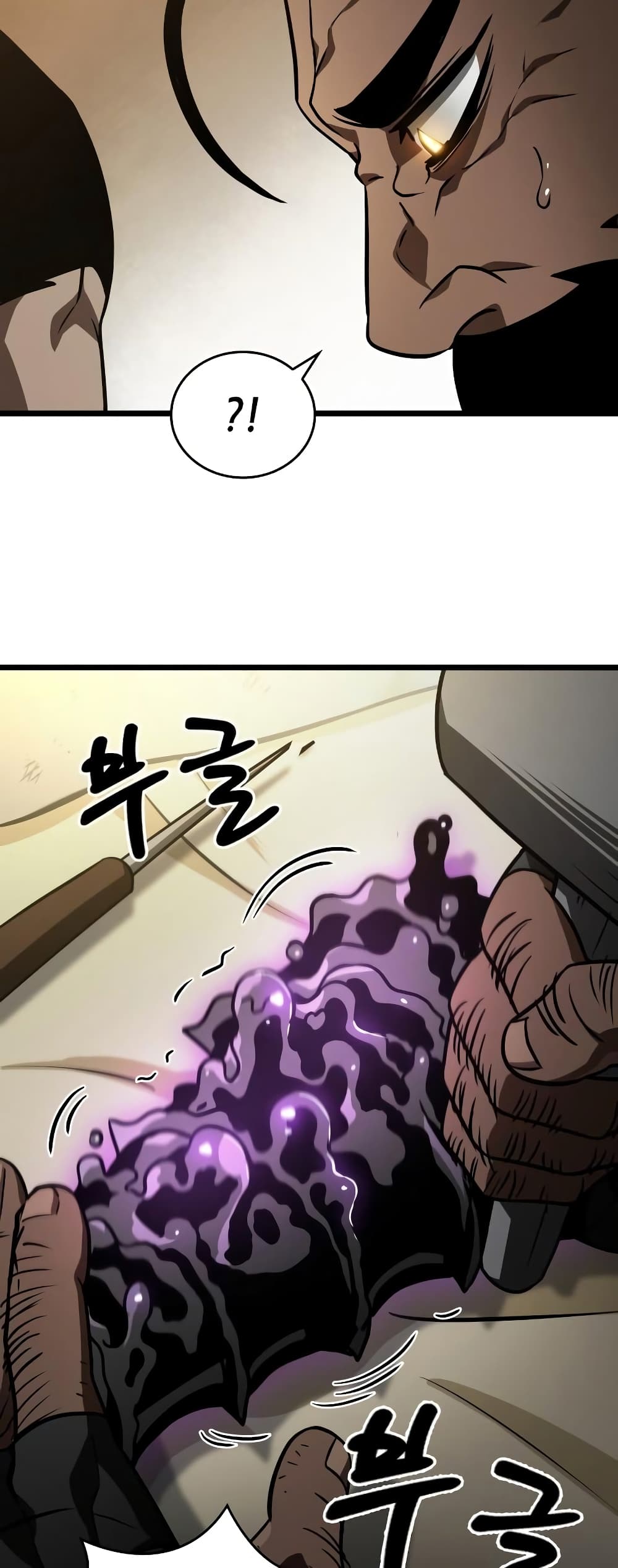 The World After the end โลกหลังการล่มสลาย ตอนที่ 16 page 6