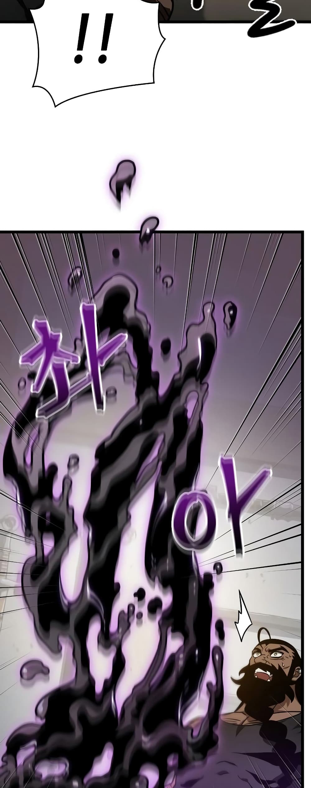 The World After the end โลกหลังการล่มสลาย ตอนที่ 16 page 7