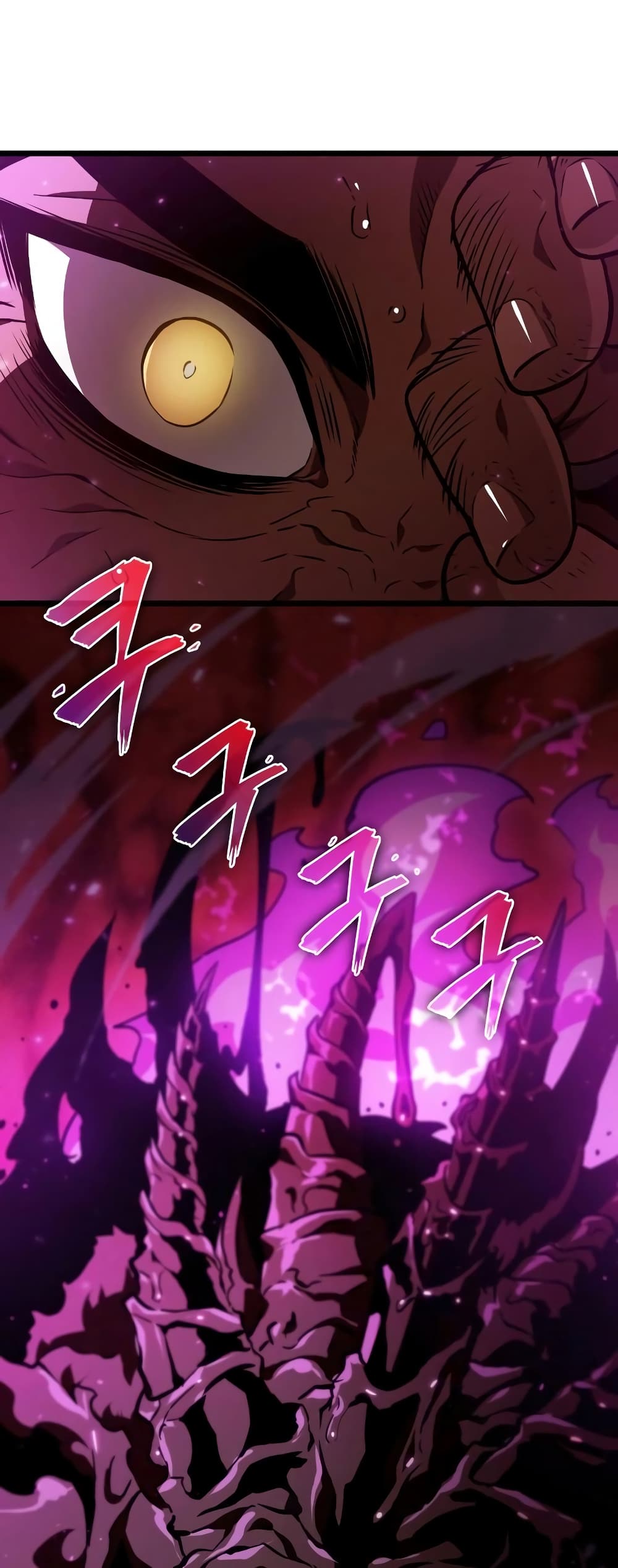 The World After the end โลกหลังการล่มสลาย ตอนที่ 16 page 9