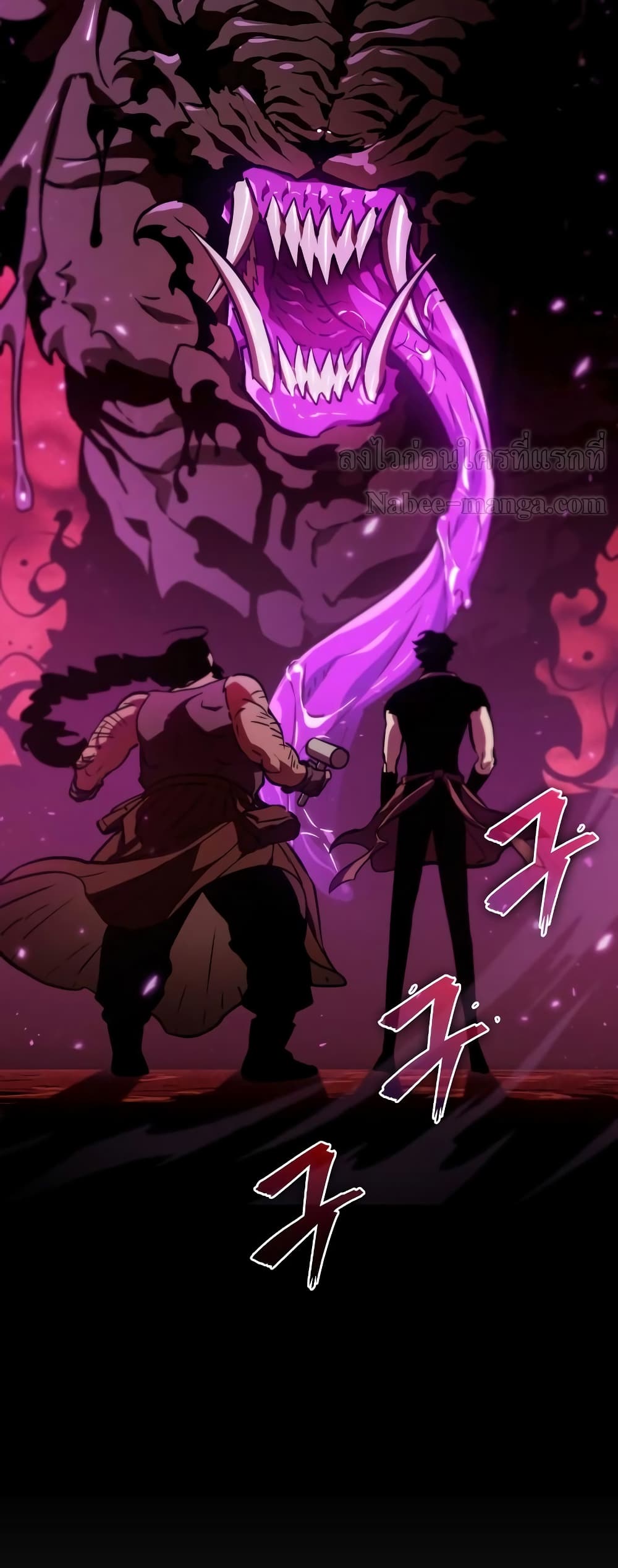 The World After the end โลกหลังการล่มสลาย ตอนที่ 16 page 10