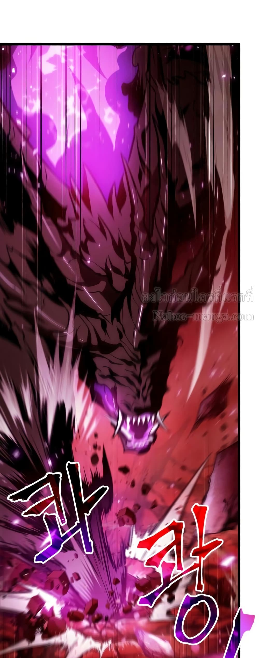 The World After the end โลกหลังการล่มสลาย ตอนที่ 16 page 13