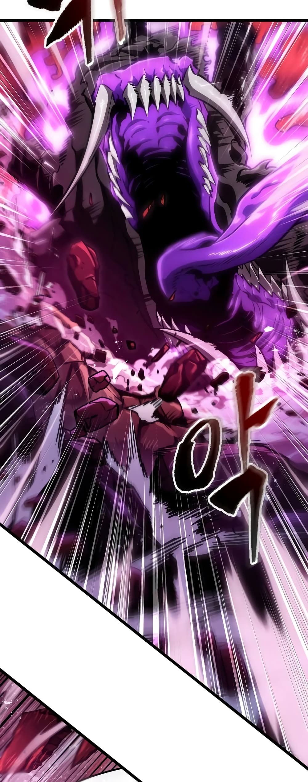 The World After the end โลกหลังการล่มสลาย ตอนที่ 16 page 30