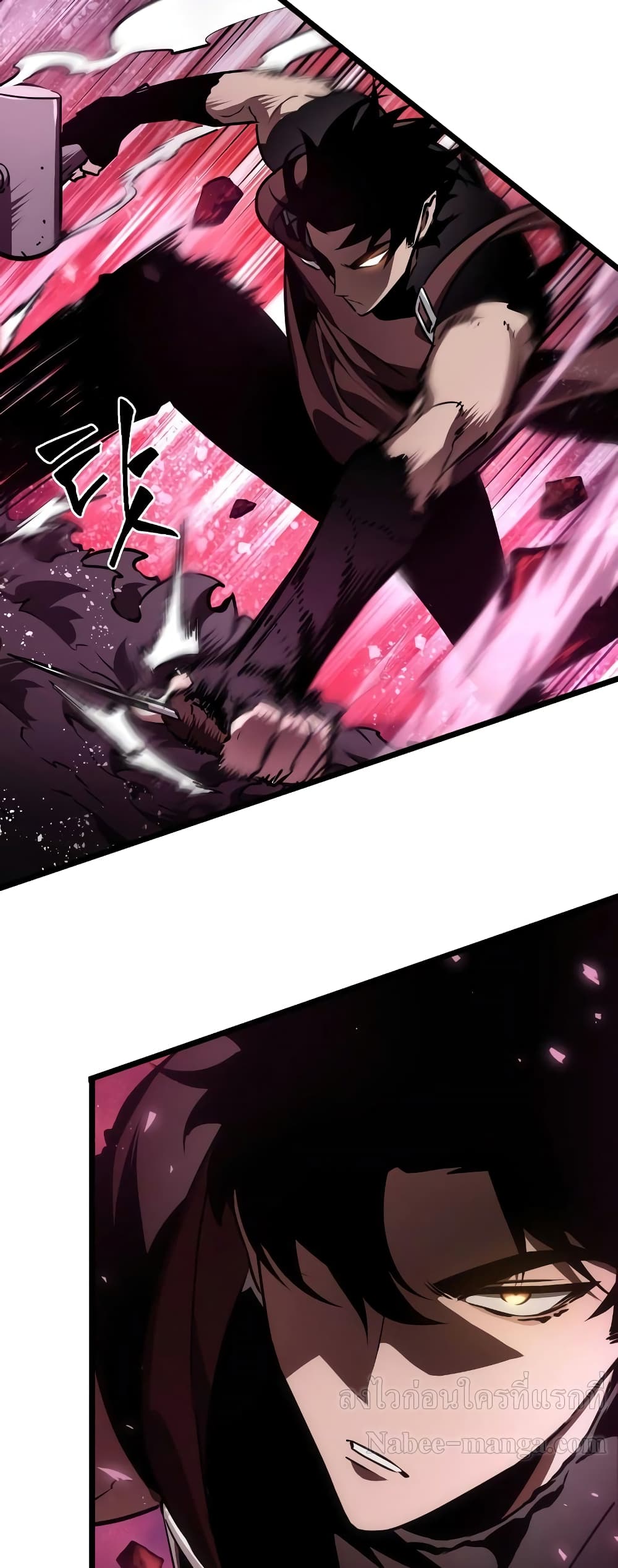 The World After the end โลกหลังการล่มสลาย ตอนที่ 16 page 31