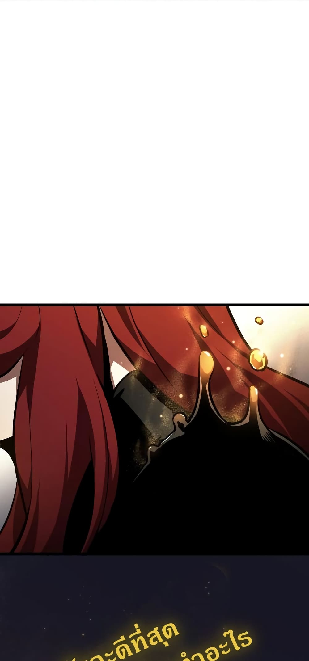 The World After the end โลกหลังการล่มสลาย ตอนที่ 17 page 27