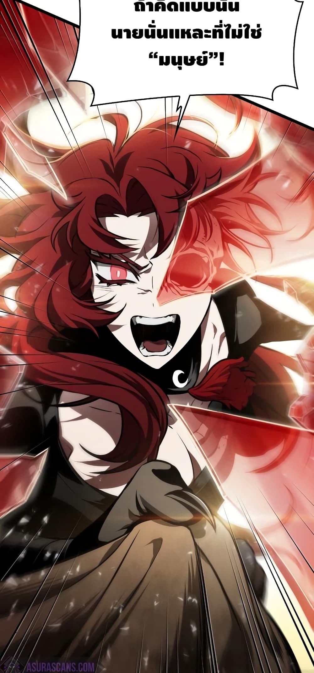 The World After the end โลกหลังการล่มสลาย ตอนที่ 17 page 36