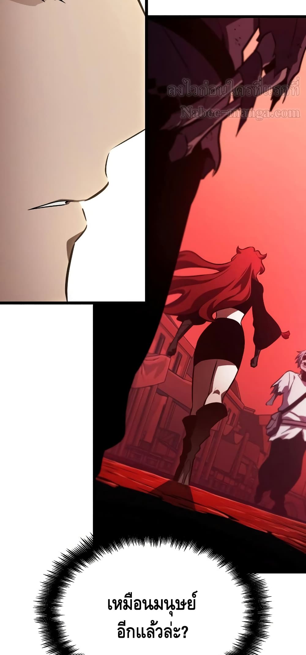 The World After the end โลกหลังการล่มสลาย ตอนที่ 17 page 40