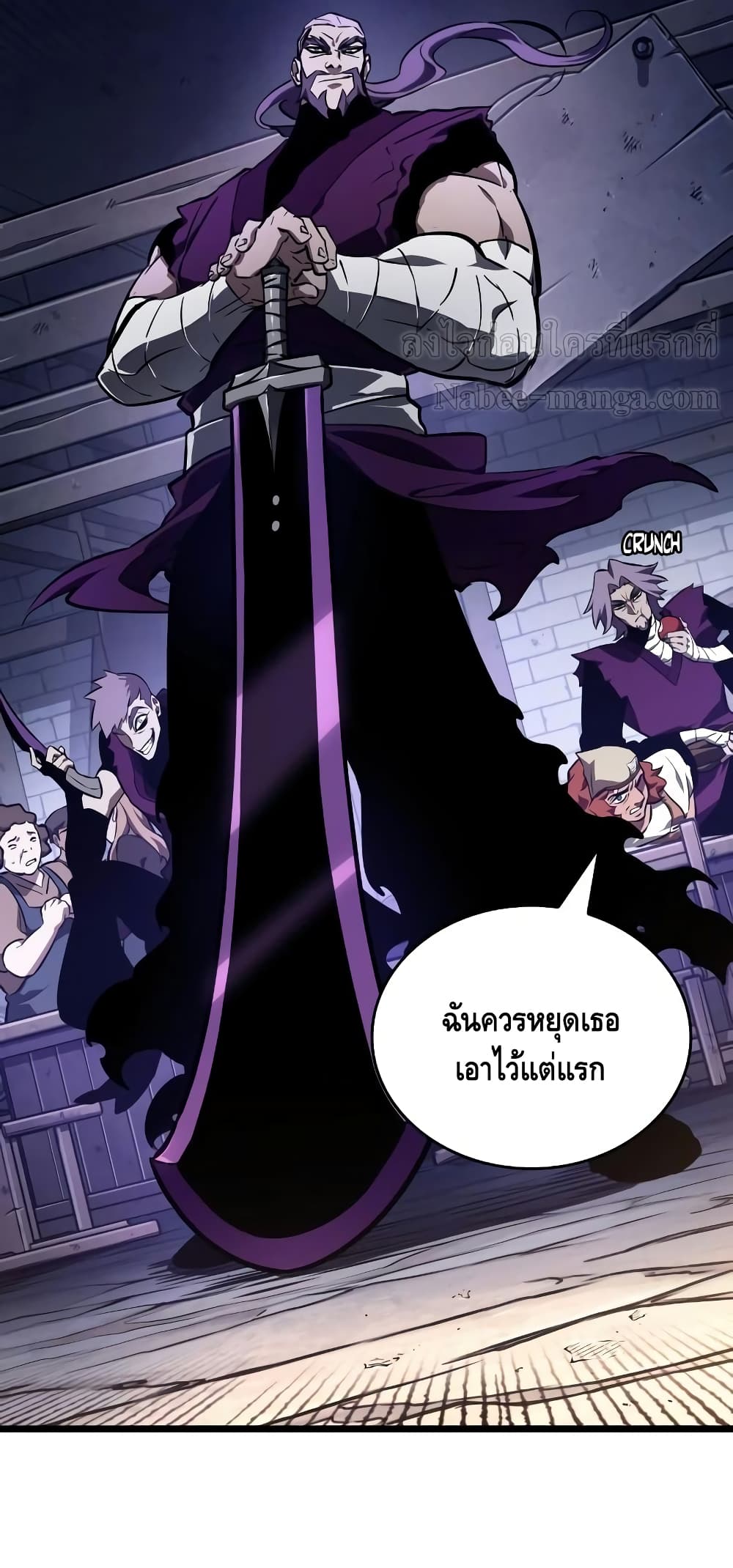 The World After the end โลกหลังการล่มสลาย ตอนที่ 17 page 49