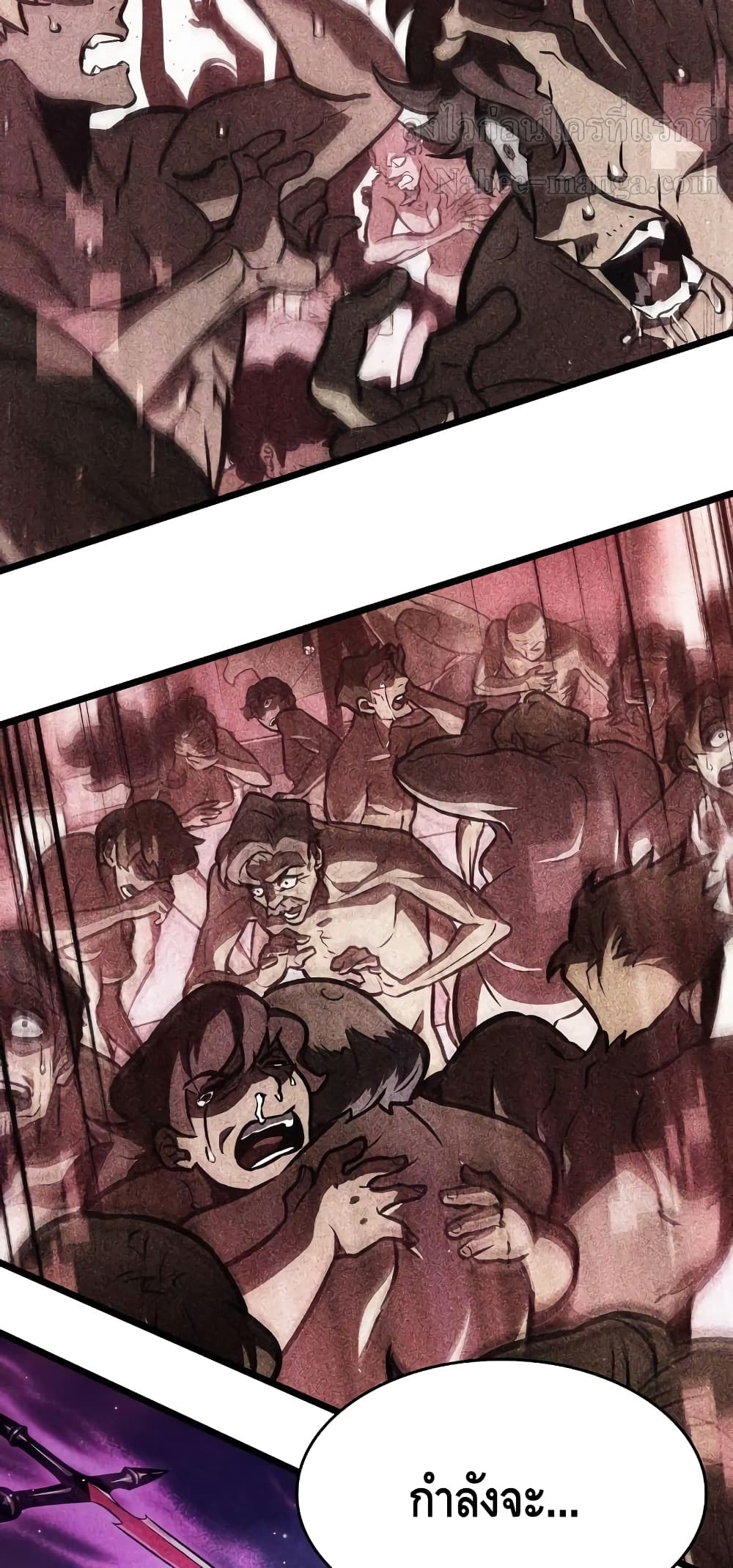 The World After the end โลกหลังการล่มสลาย ตอนที่ 17 page 56