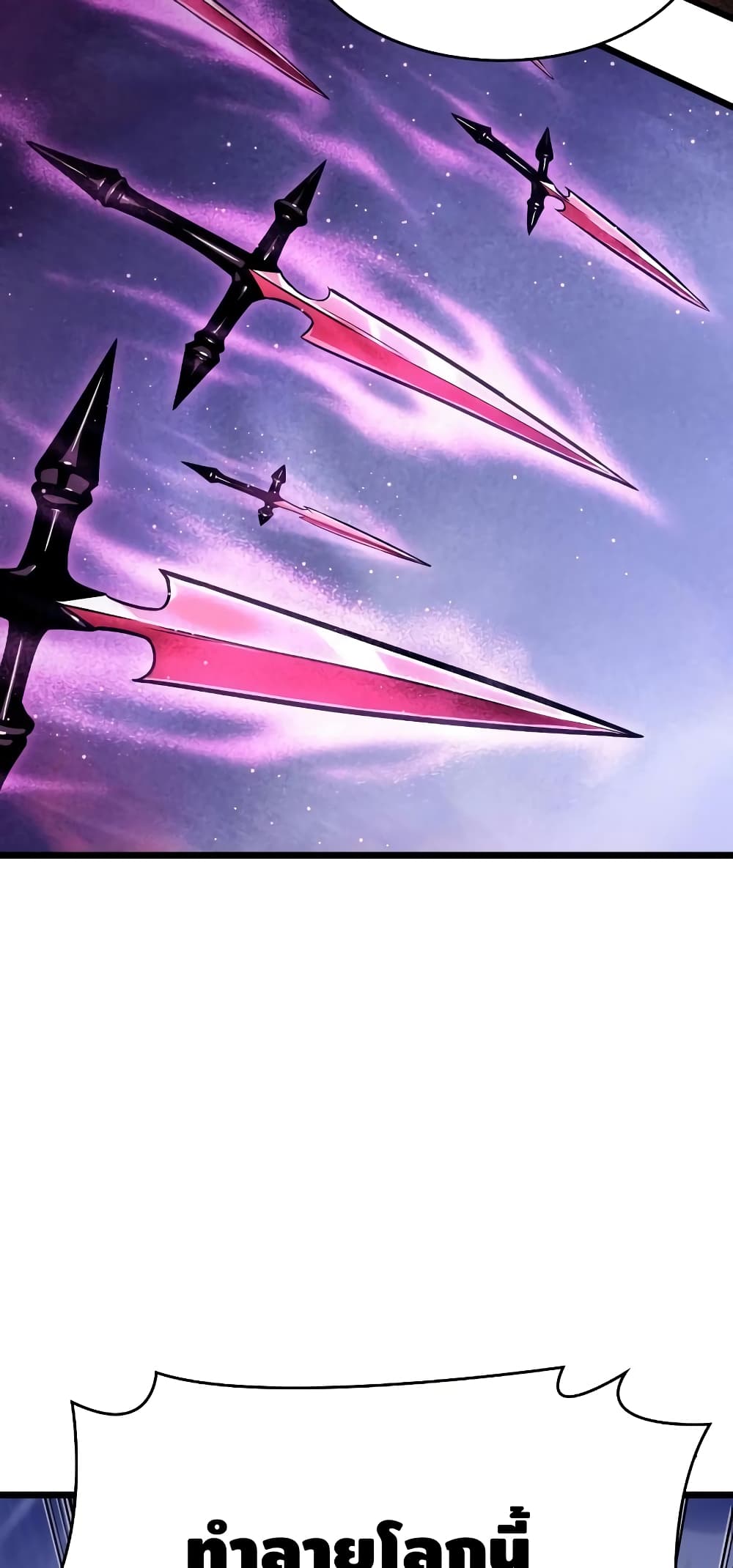 The World After the end โลกหลังการล่มสลาย ตอนที่ 17 page 57