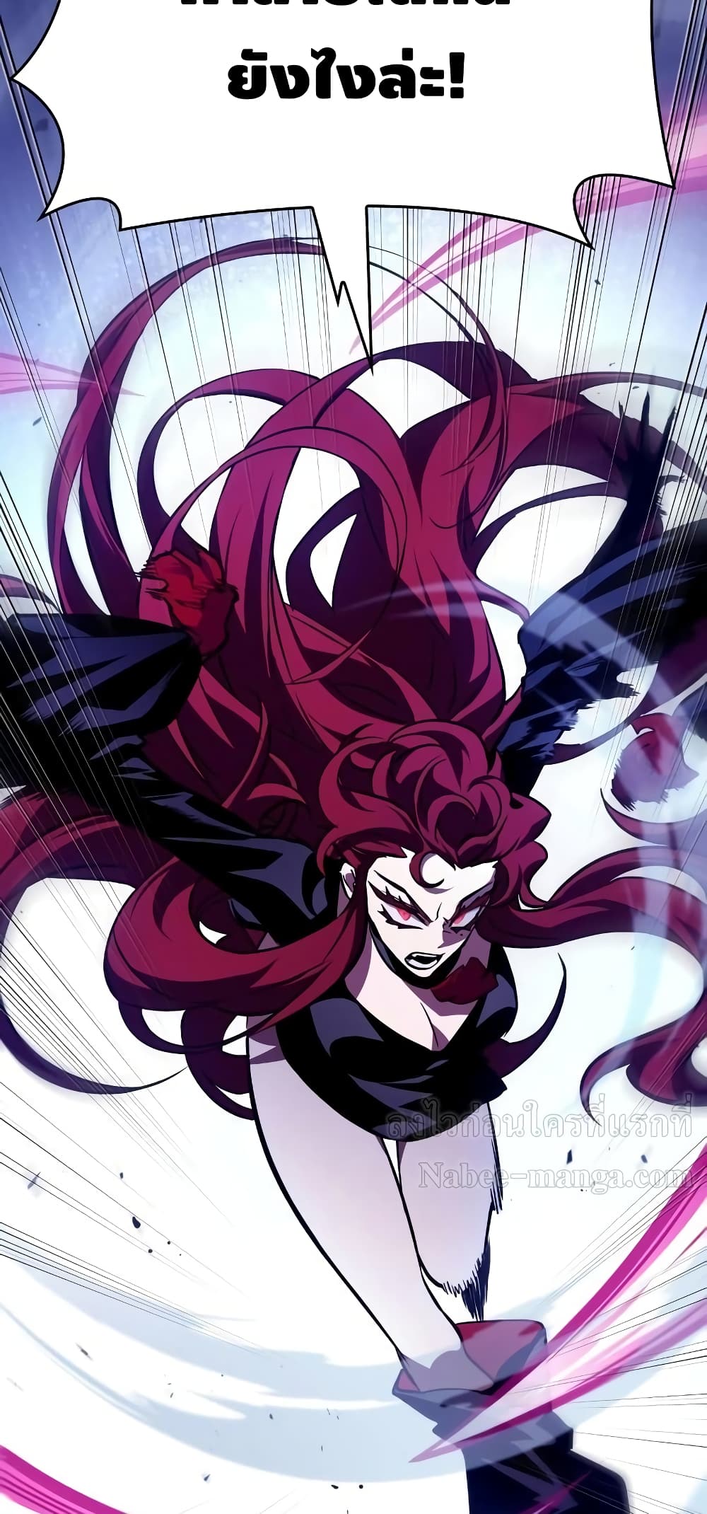 The World After the end โลกหลังการล่มสลาย ตอนที่ 17 page 58