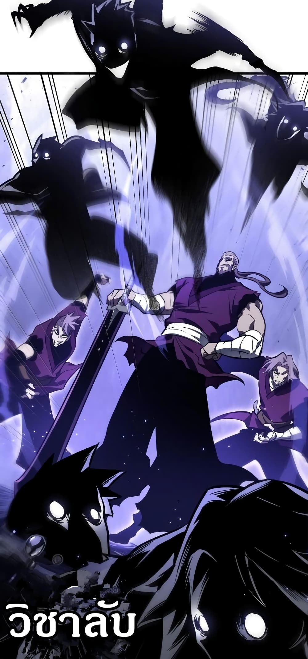 The World After the end โลกหลังการล่มสลาย ตอนที่ 17 page 62