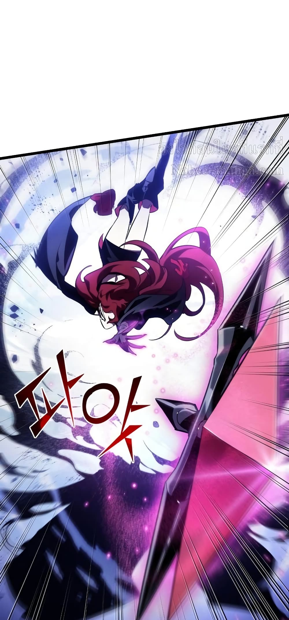 The World After the end โลกหลังการล่มสลาย ตอนที่ 17 page 66