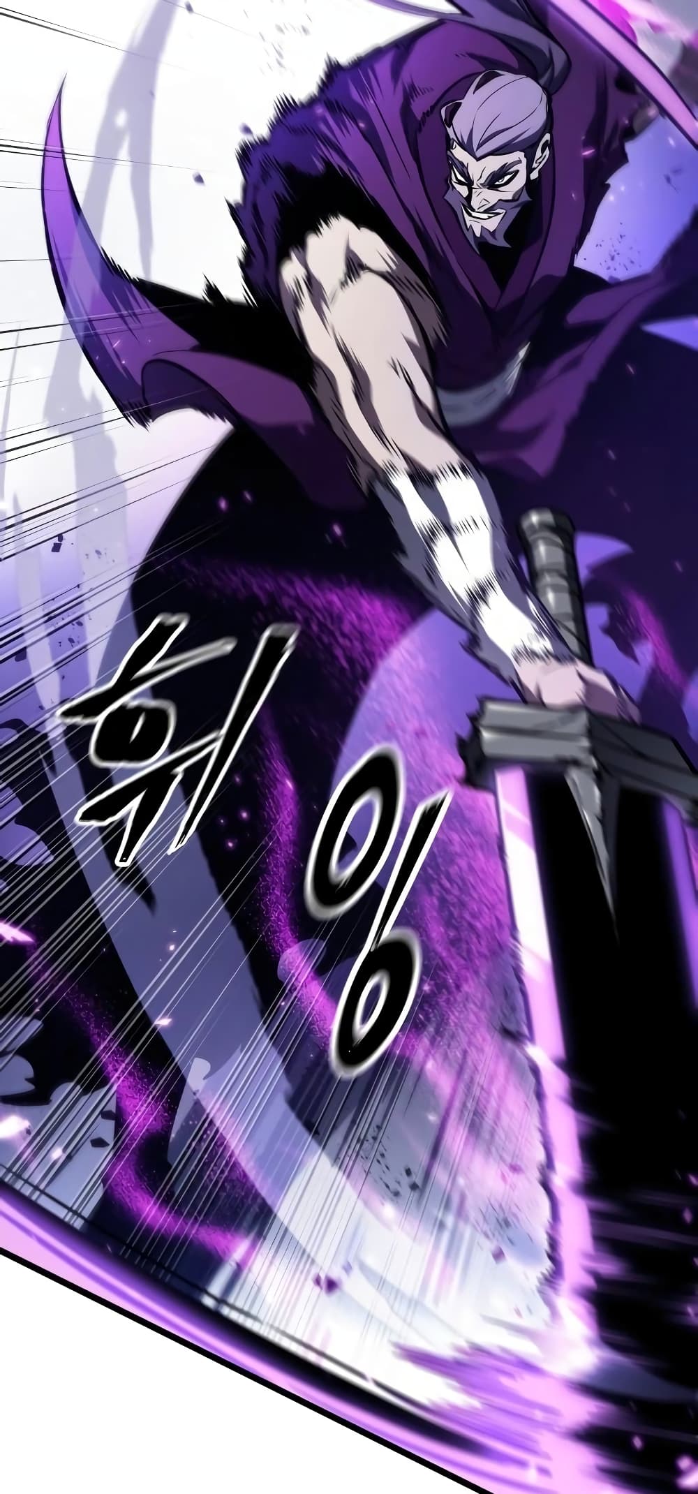 The World After the end โลกหลังการล่มสลาย ตอนที่ 17 page 69