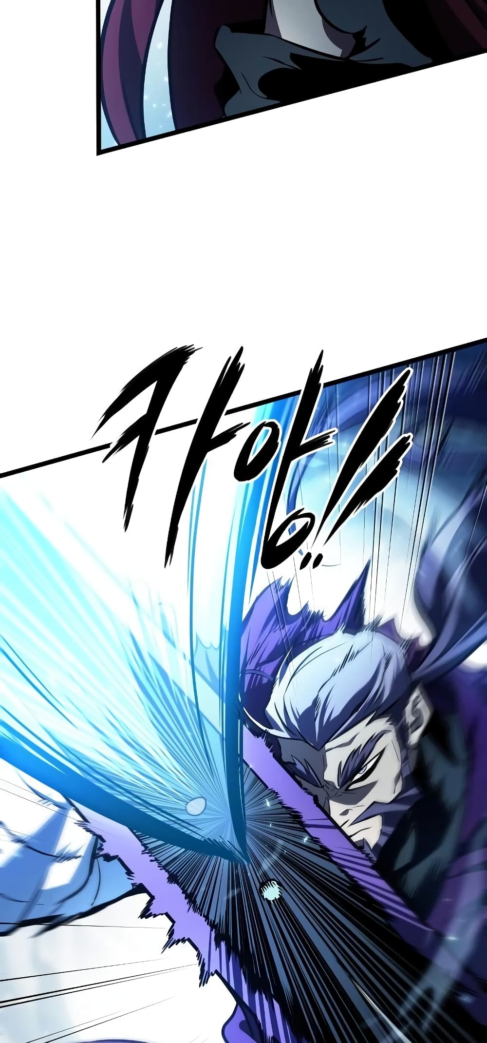 The World After the end โลกหลังการล่มสลาย ตอนที่ 17 page 90