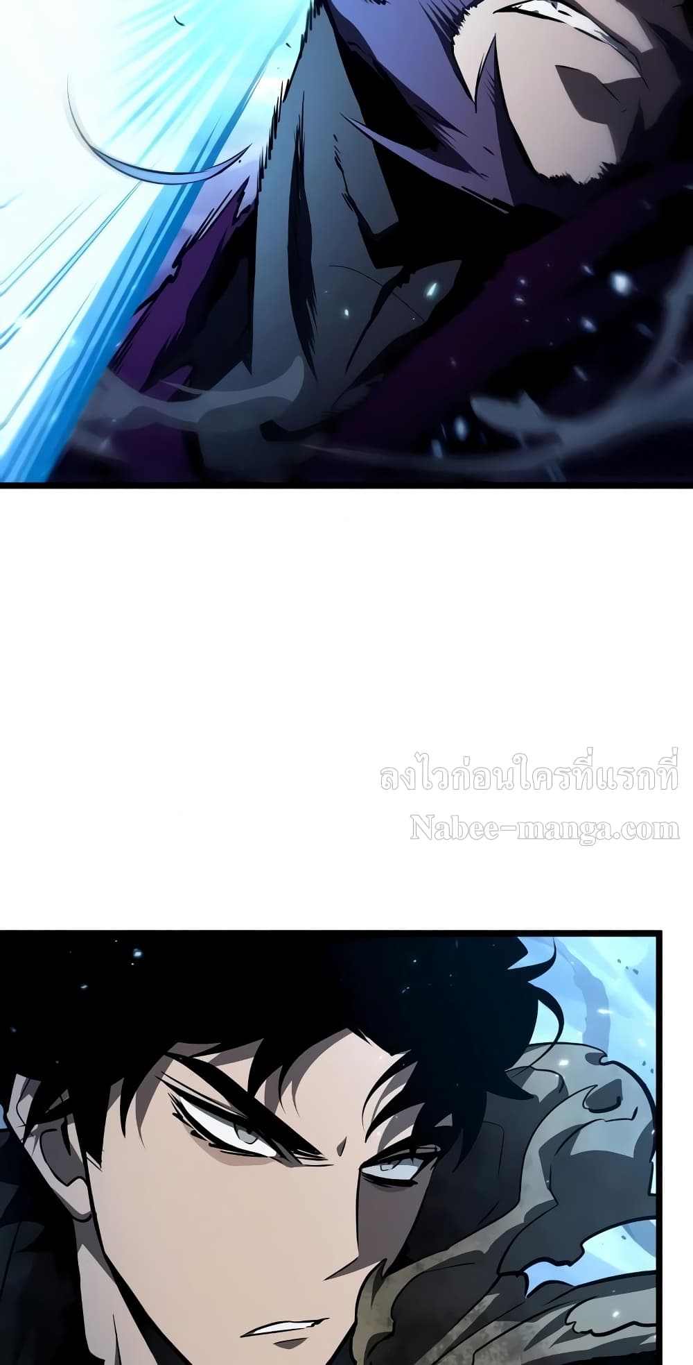 The World After the end โลกหลังการล่มสลาย ตอนที่ 18 page 11