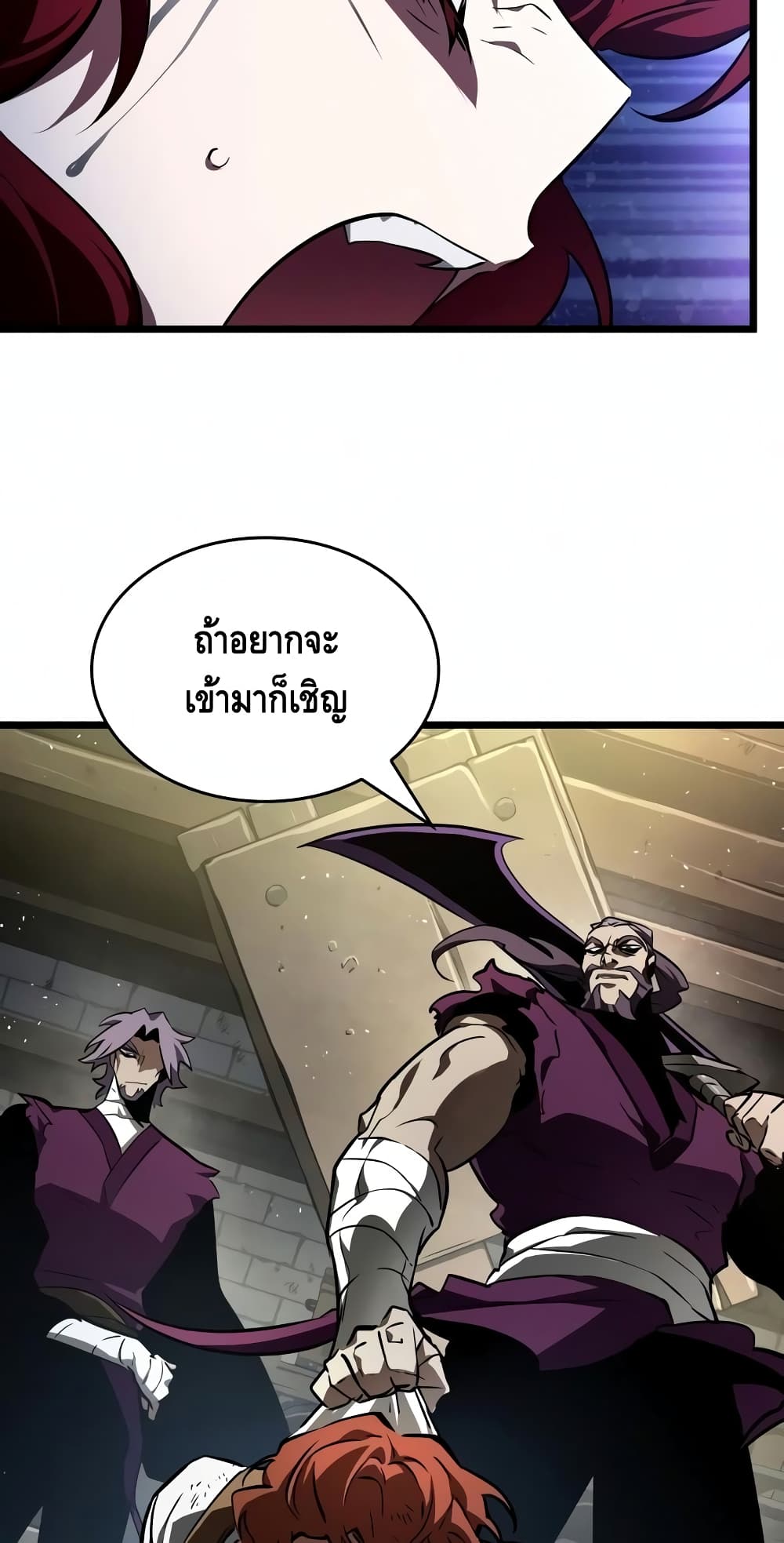 The World After the end โลกหลังการล่มสลาย ตอนที่ 18 page 19