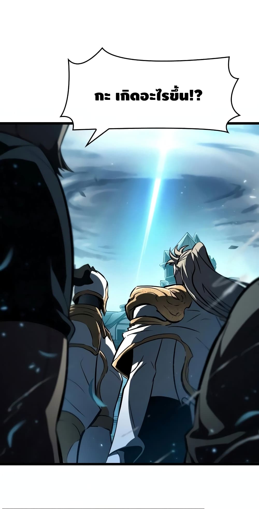 The World After the end โลกหลังการล่มสลาย ตอนที่ 18 page 38