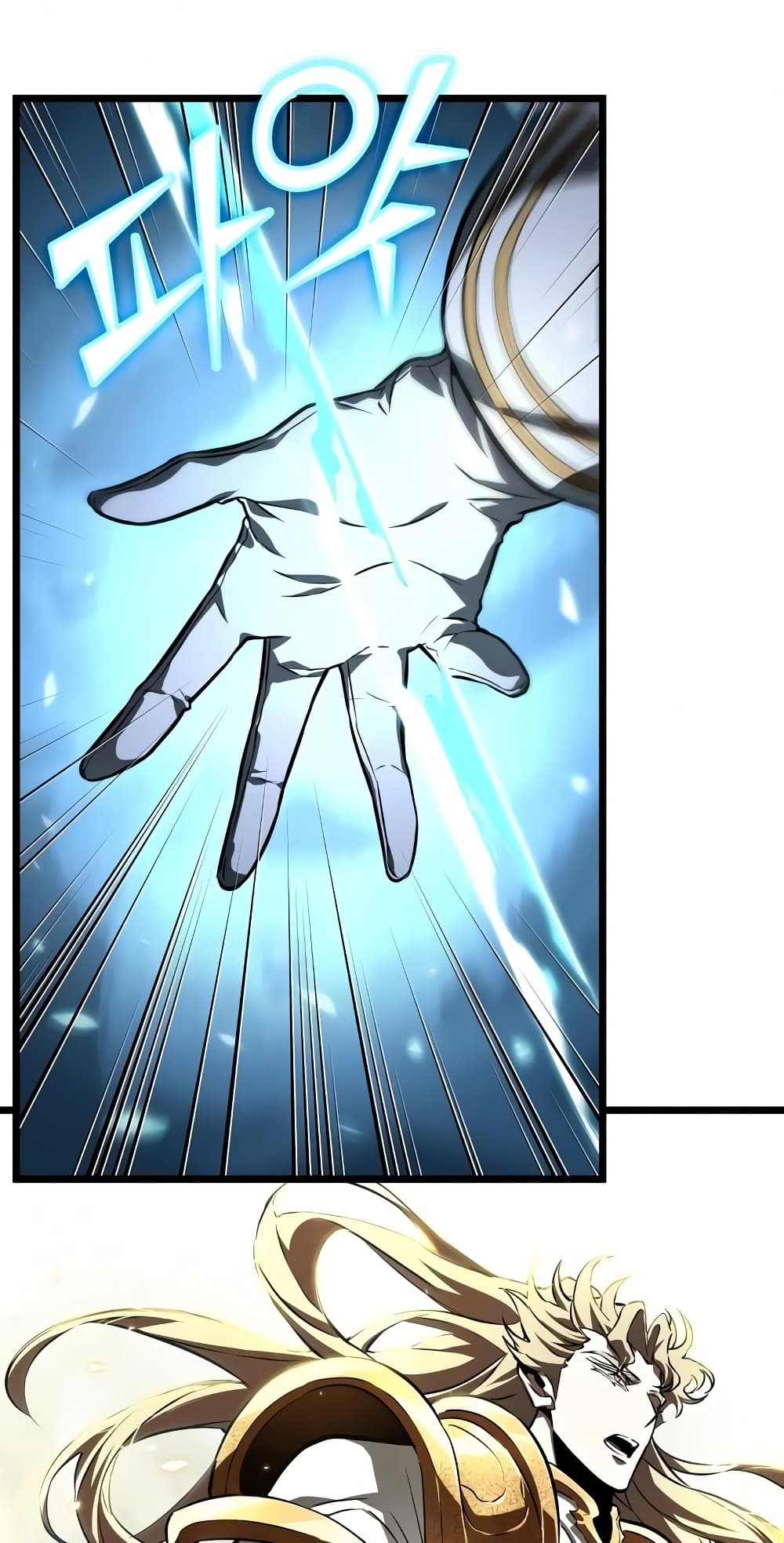 The World After the end โลกหลังการล่มสลาย ตอนที่ 18 page 55