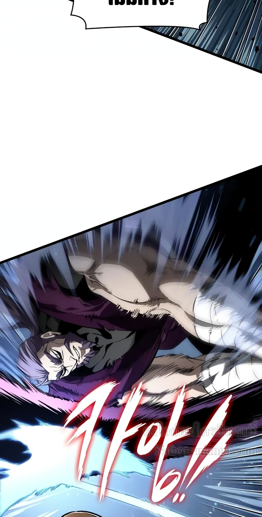 The World After the end โลกหลังการล่มสลาย ตอนที่ 18 page 58