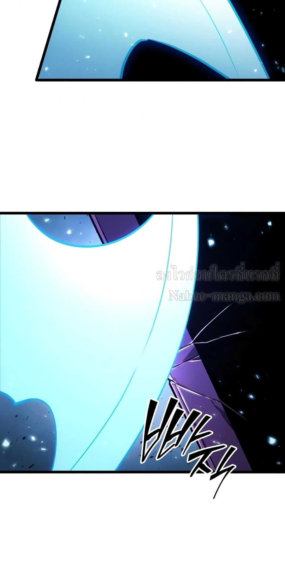 The World After the end โลกหลังการล่มสลาย ตอนที่ 18 page 62