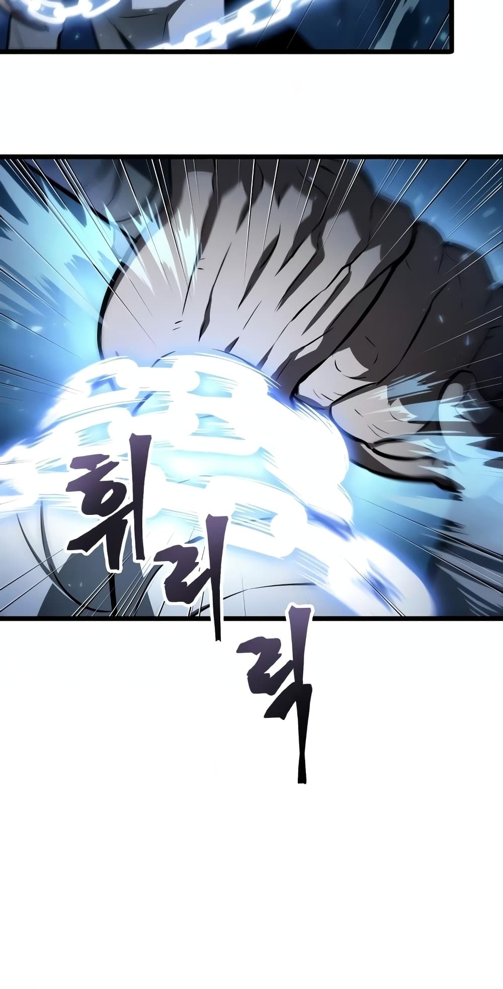 The World After the end โลกหลังการล่มสลาย ตอนที่ 18 page 66