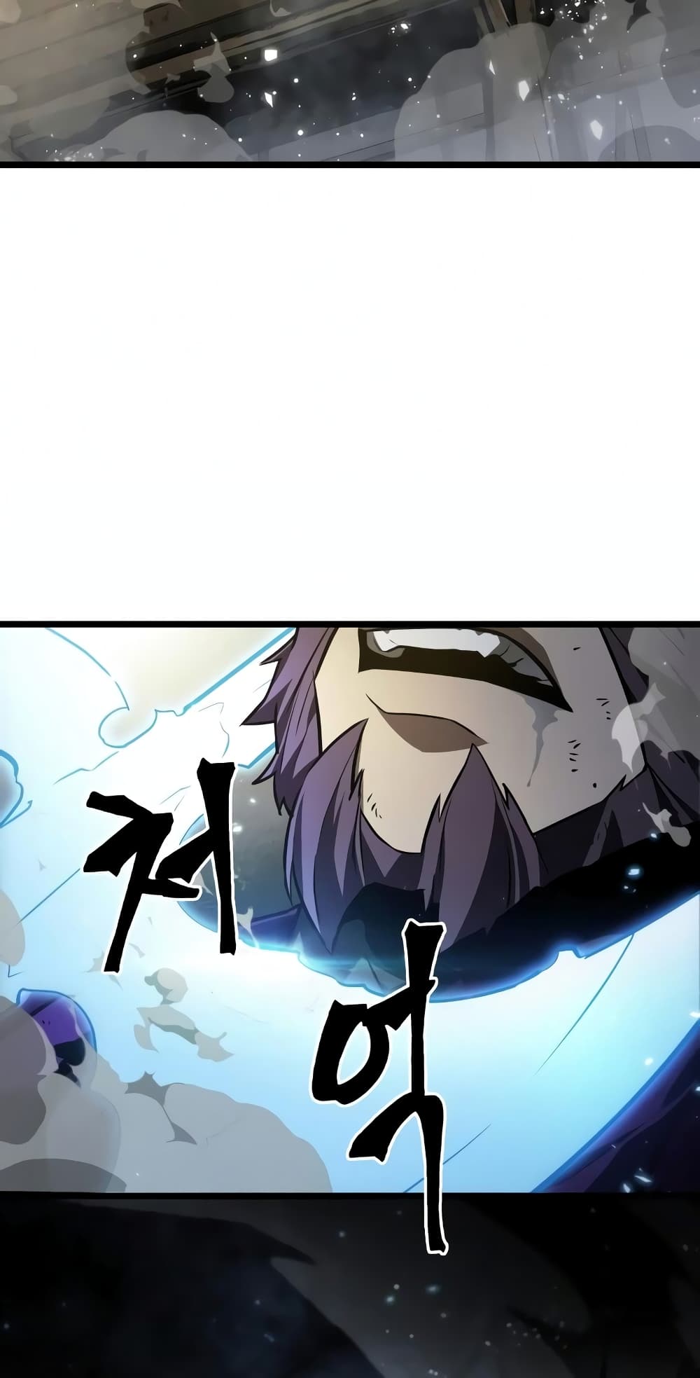 The World After the end โลกหลังการล่มสลาย ตอนที่ 18 page 69