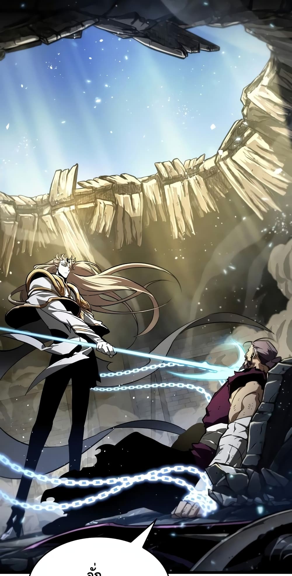 The World After the end โลกหลังการล่มสลาย ตอนที่ 18 page 70