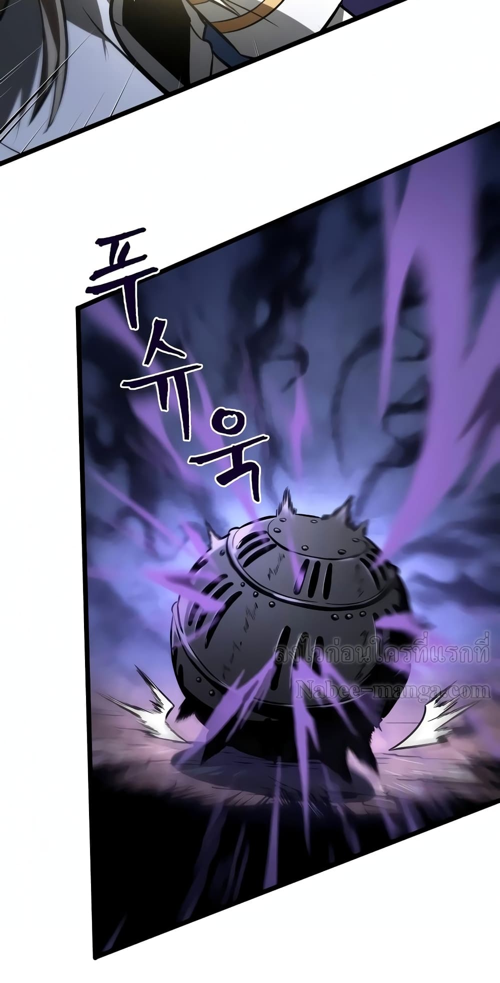 The World After the end โลกหลังการล่มสลาย ตอนที่ 18 page 74