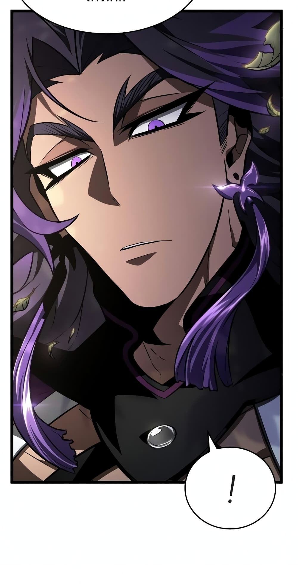 The World After the end โลกหลังการล่มสลาย ตอนที่ 18 page 84