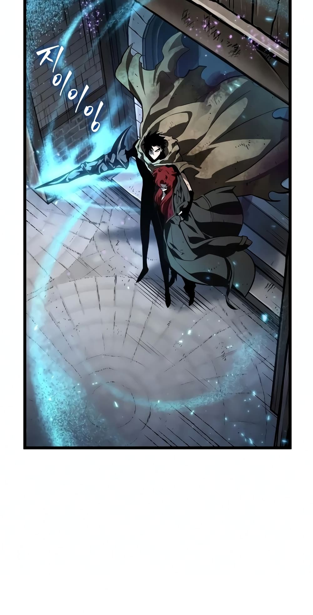 The World After the end โลกหลังการล่มสลาย ตอนที่ 18 page 90