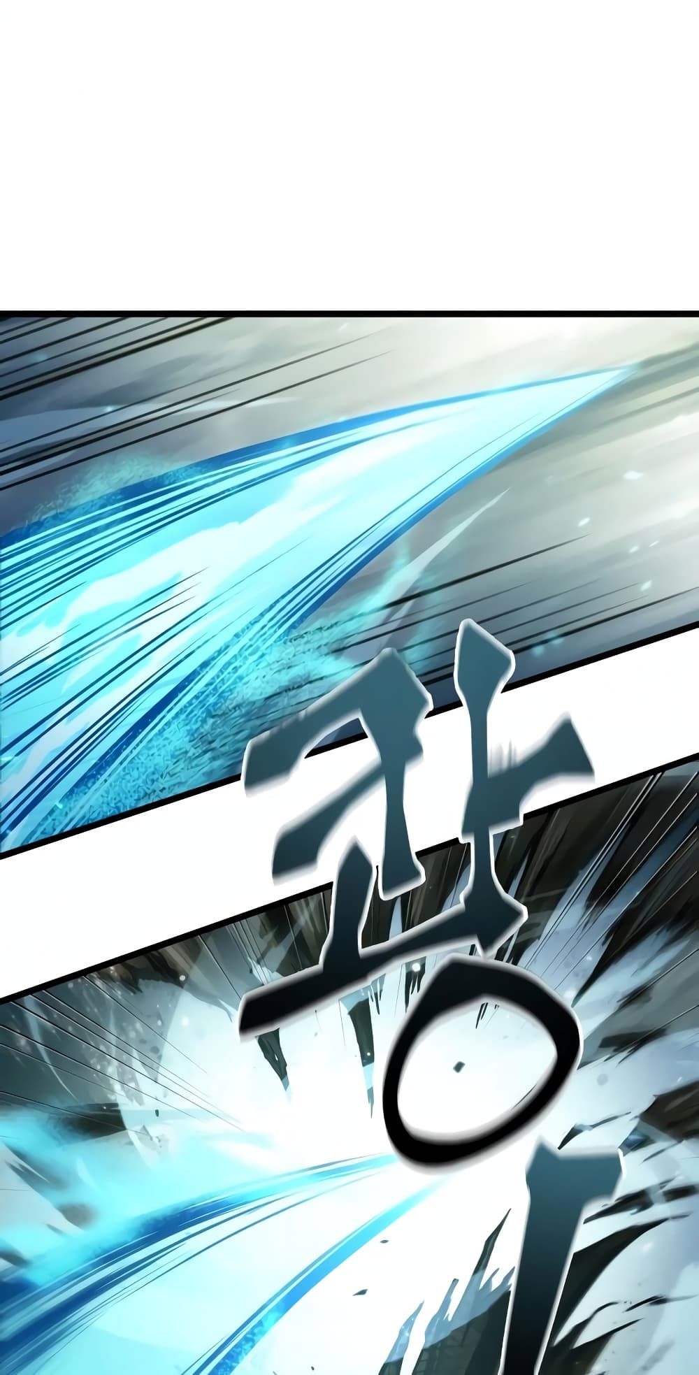 The World After the end โลกหลังการล่มสลาย ตอนที่ 18 page 91