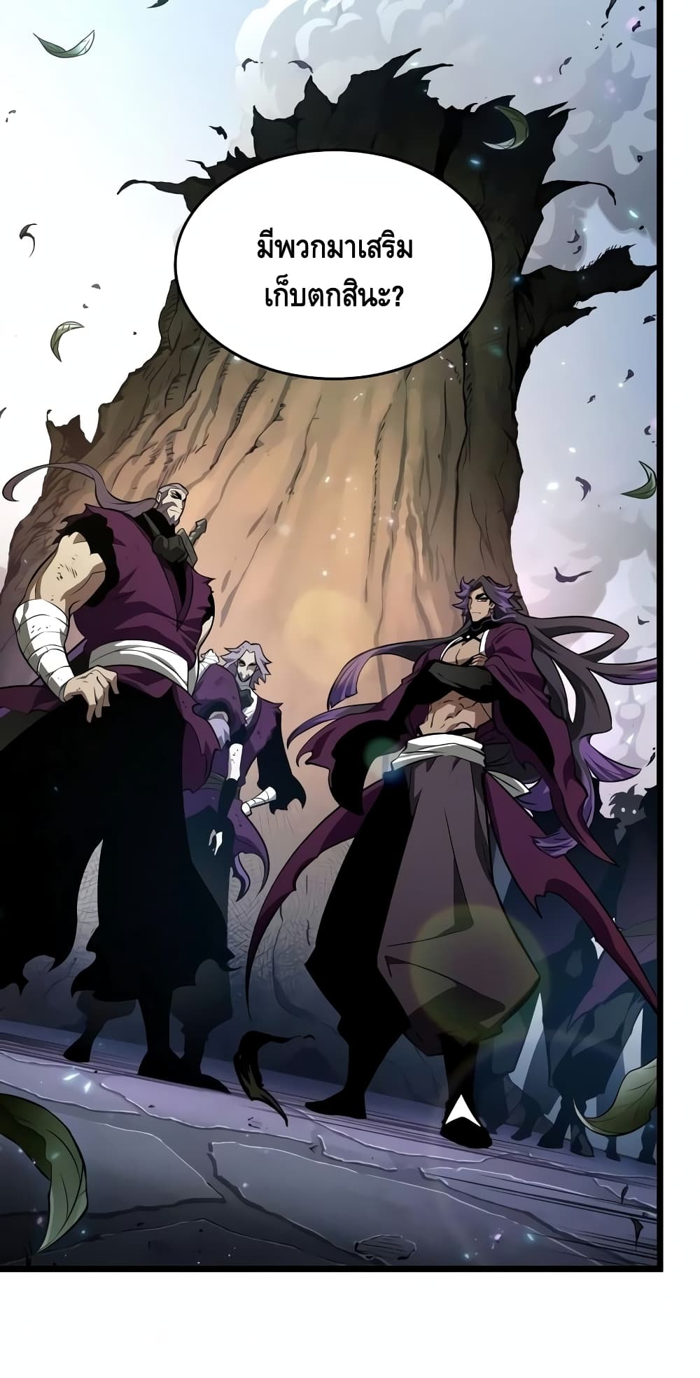 The World After the end โลกหลังการล่มสลาย ตอนที่ 18 page 97