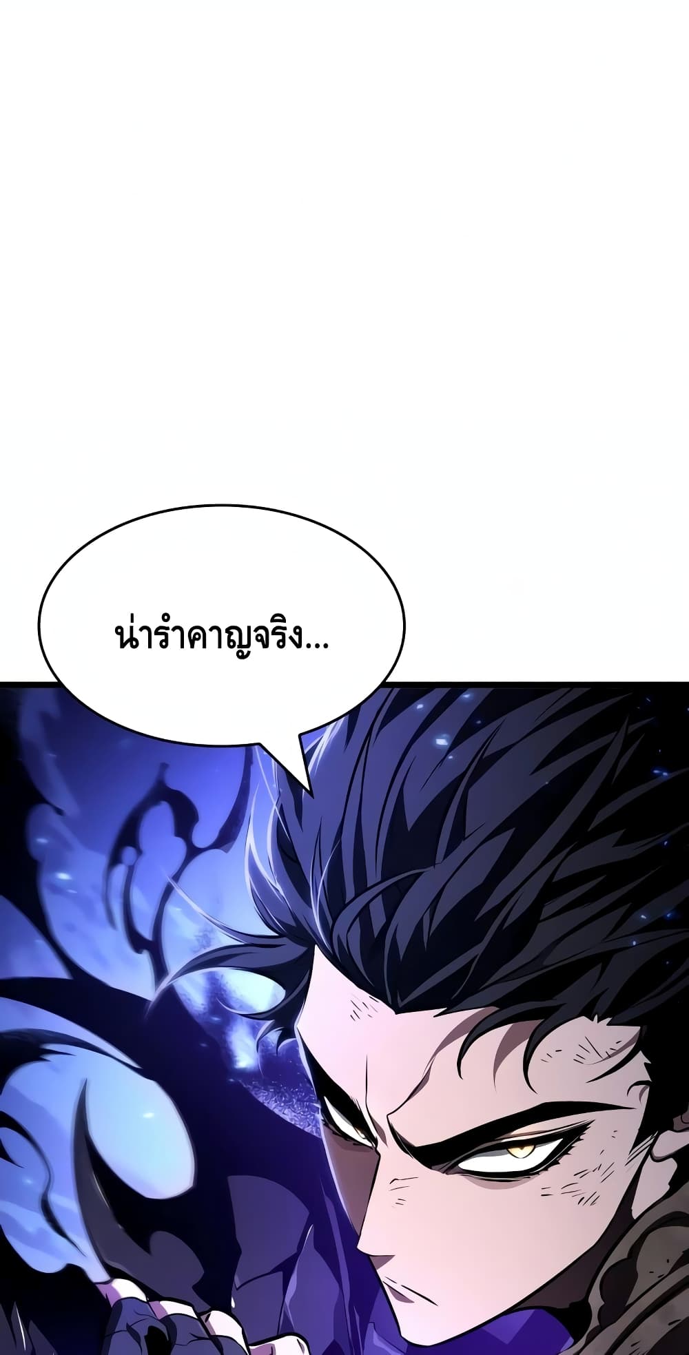The World After the end โลกหลังการล่มสลาย ตอนที่ 18 page 98