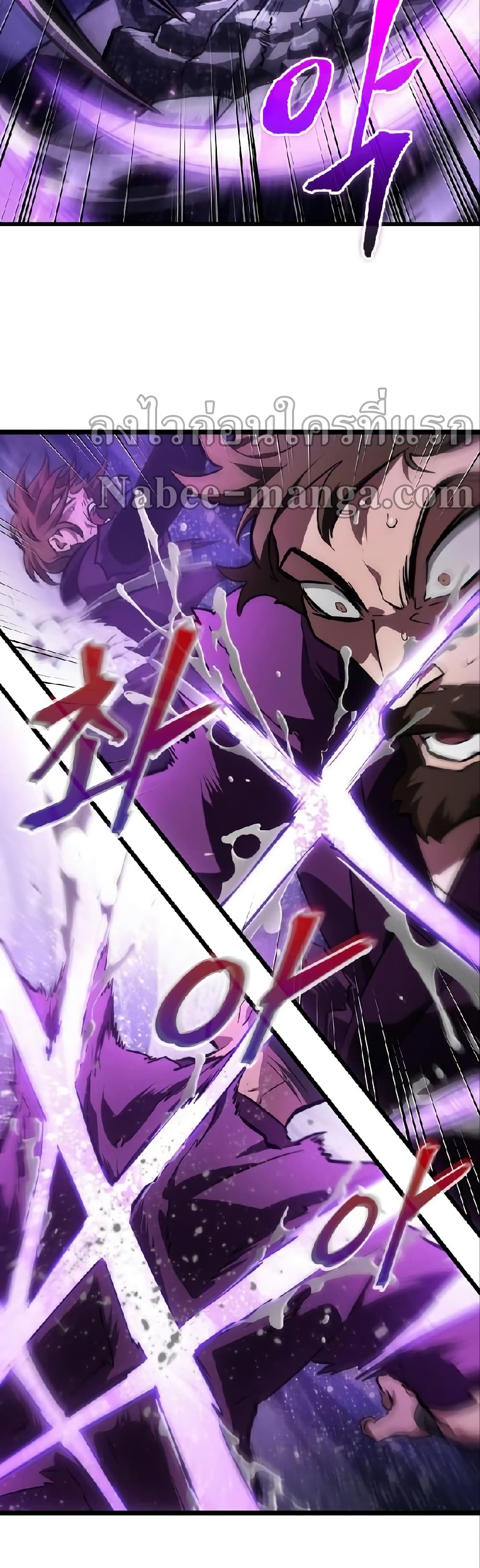 The World After the end โลกหลังการล่มสลาย ตอนที่ 19 page 5