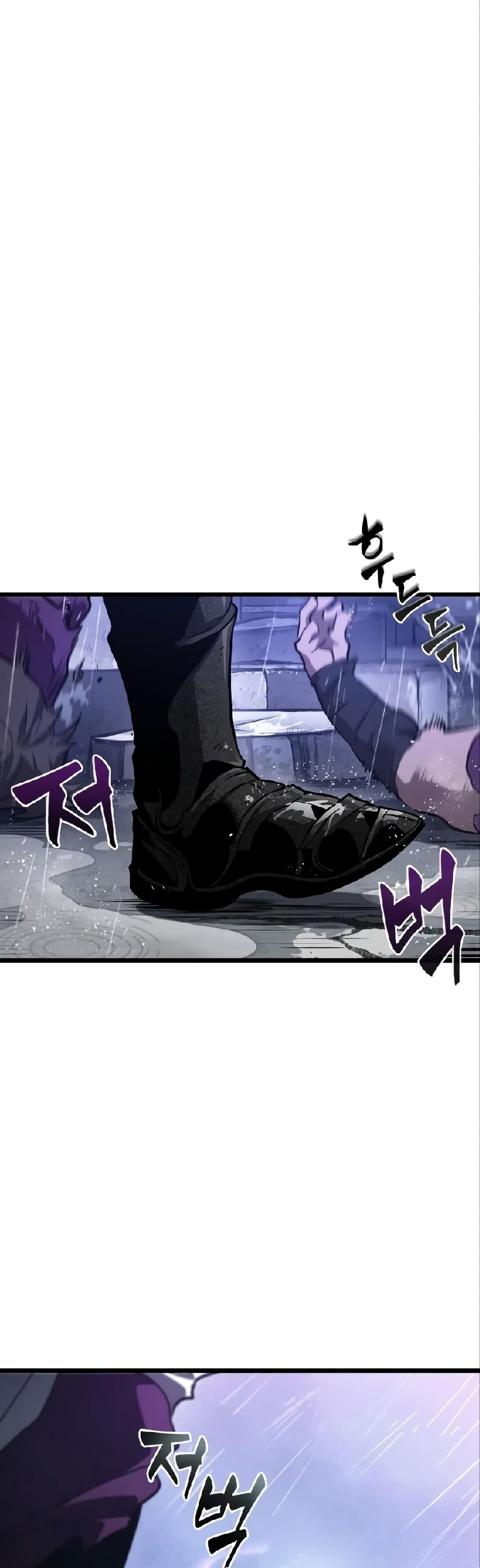 The World After the end โลกหลังการล่มสลาย ตอนที่ 19 page 6