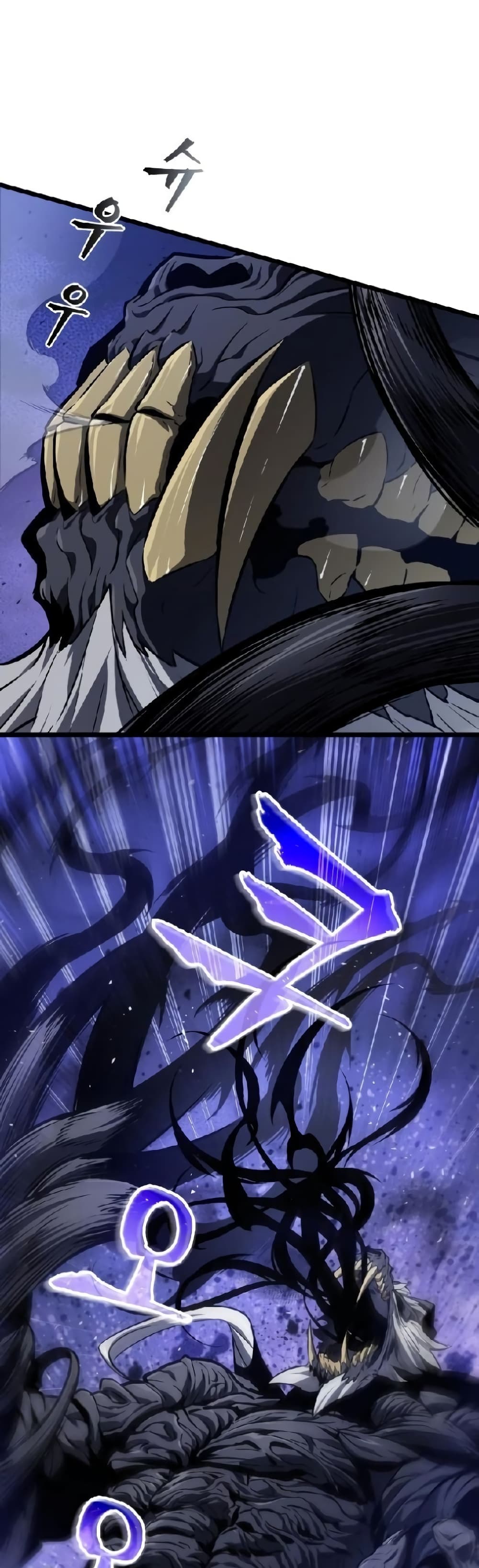 The World After the end โลกหลังการล่มสลาย ตอนที่ 19 page 23