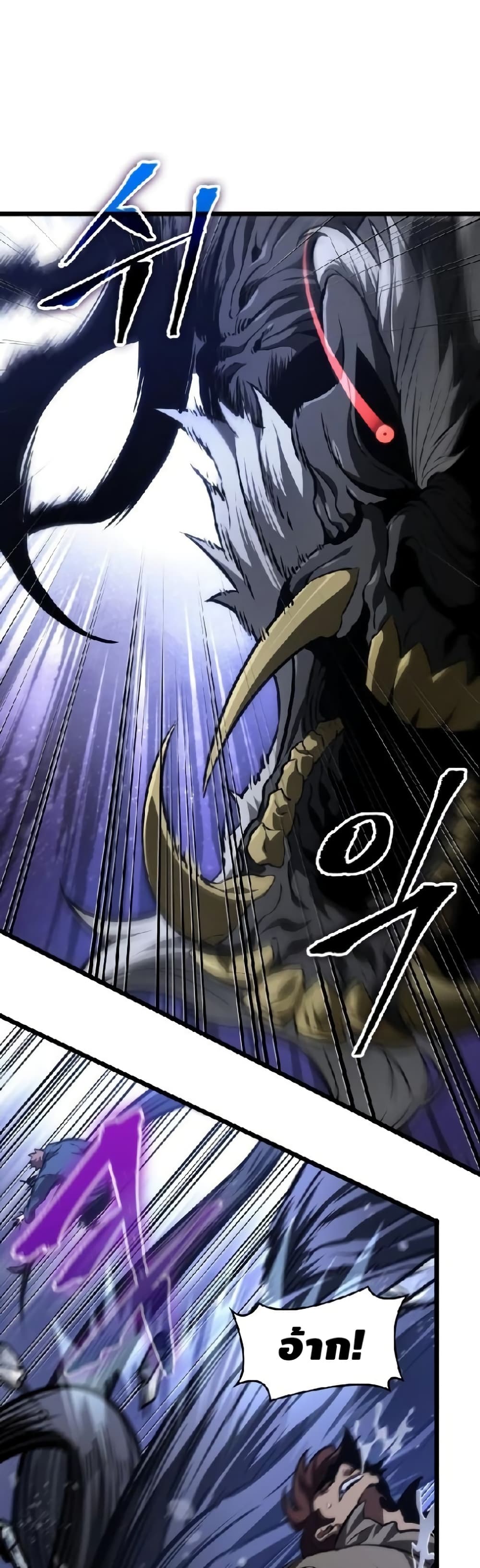 The World After the end โลกหลังการล่มสลาย ตอนที่ 19 page 25