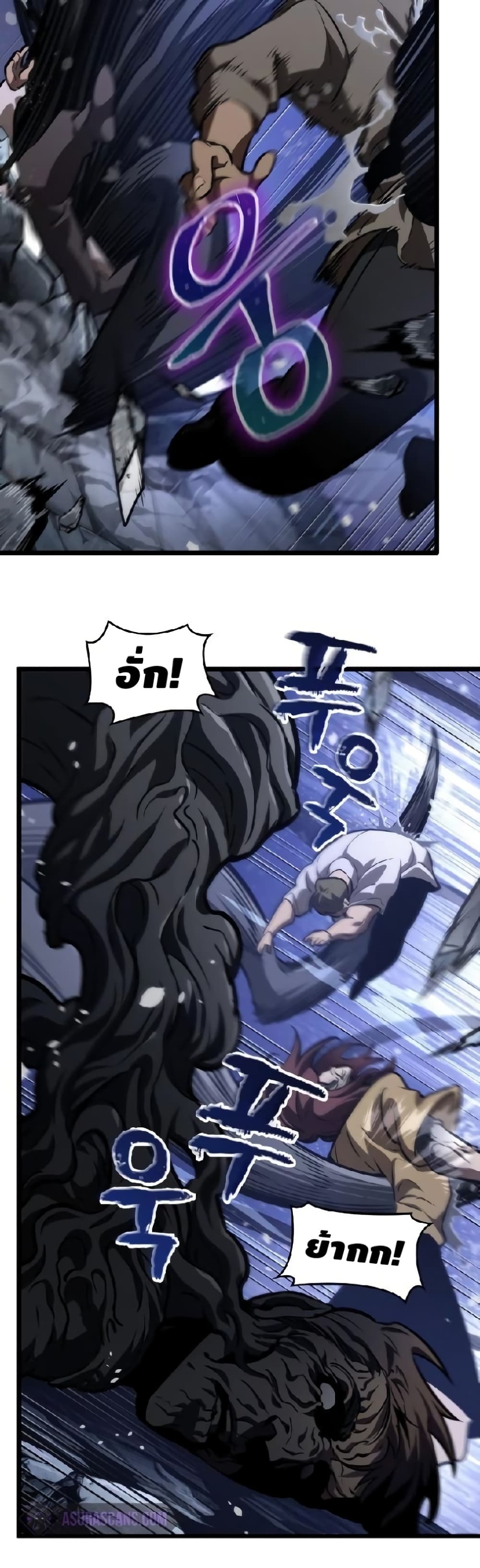 The World After the end โลกหลังการล่มสลาย ตอนที่ 19 page 26