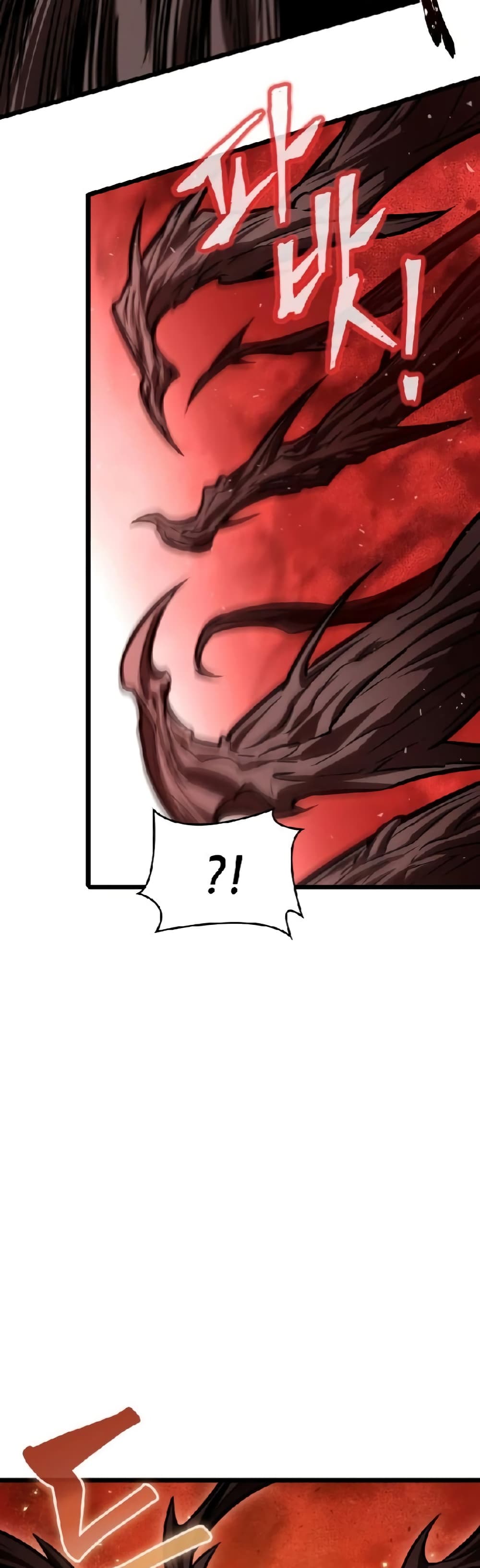 The World After the end โลกหลังการล่มสลาย ตอนที่ 19 page 32