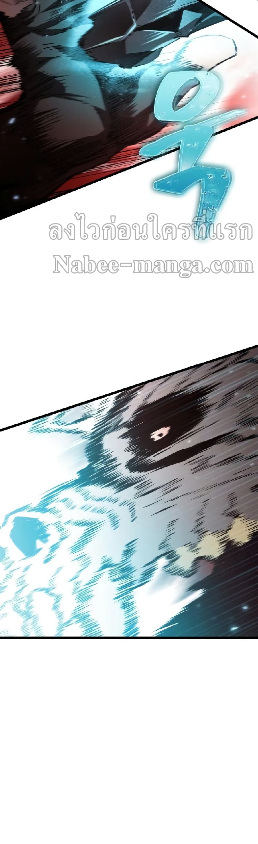 The World After the end โลกหลังการล่มสลาย ตอนที่ 19 page 40