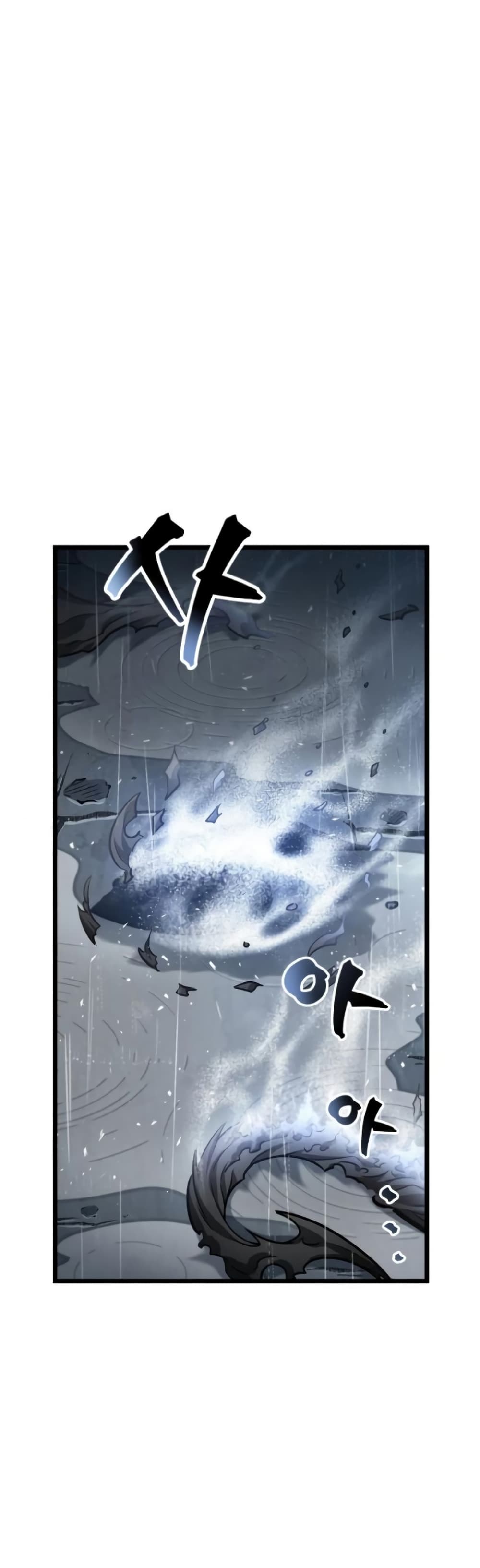 The World After the end โลกหลังการล่มสลาย ตอนที่ 19 page 46