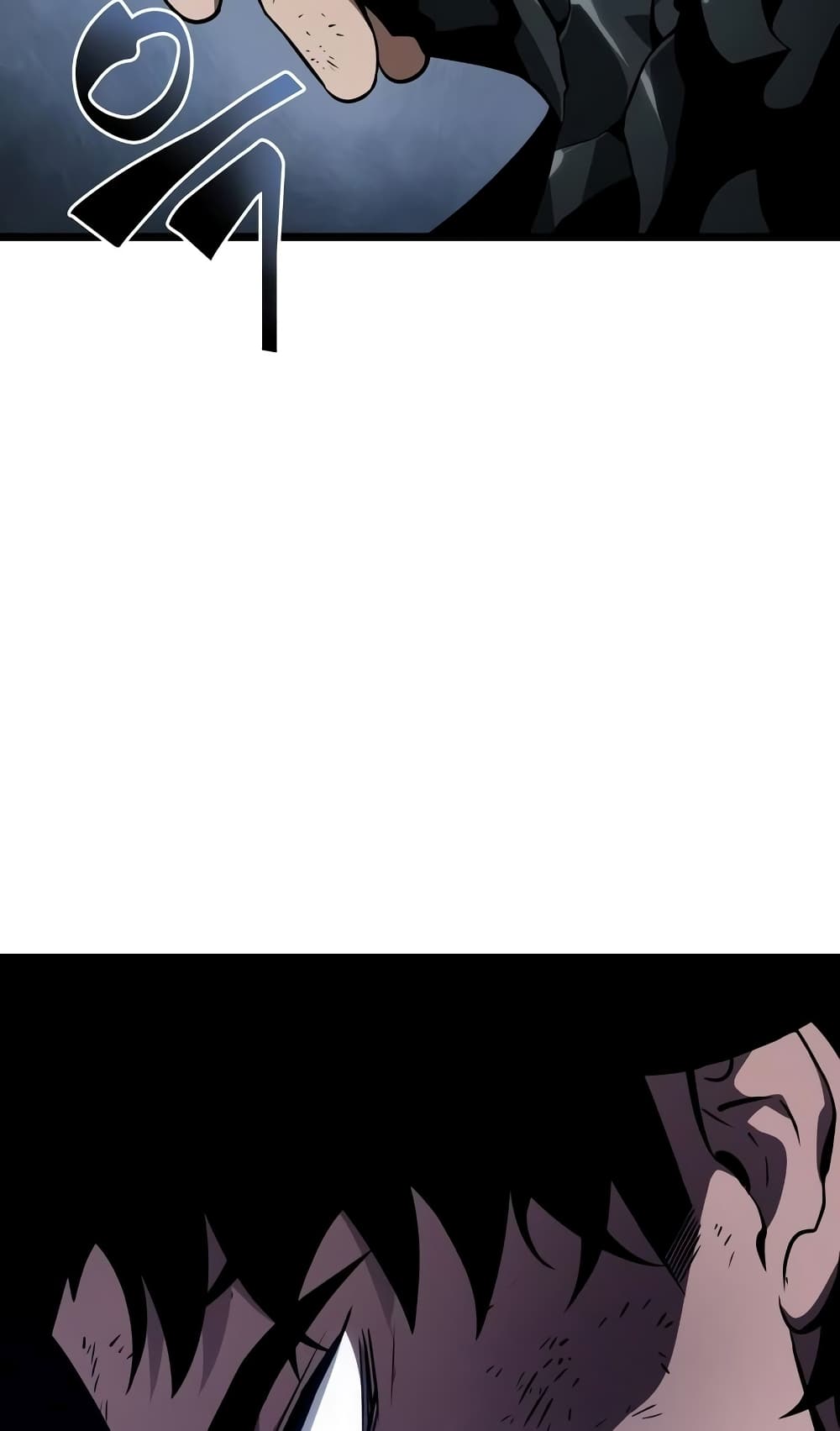 The World After the end โลกหลังการล่มสลาย ตอนที่ 20 page 15