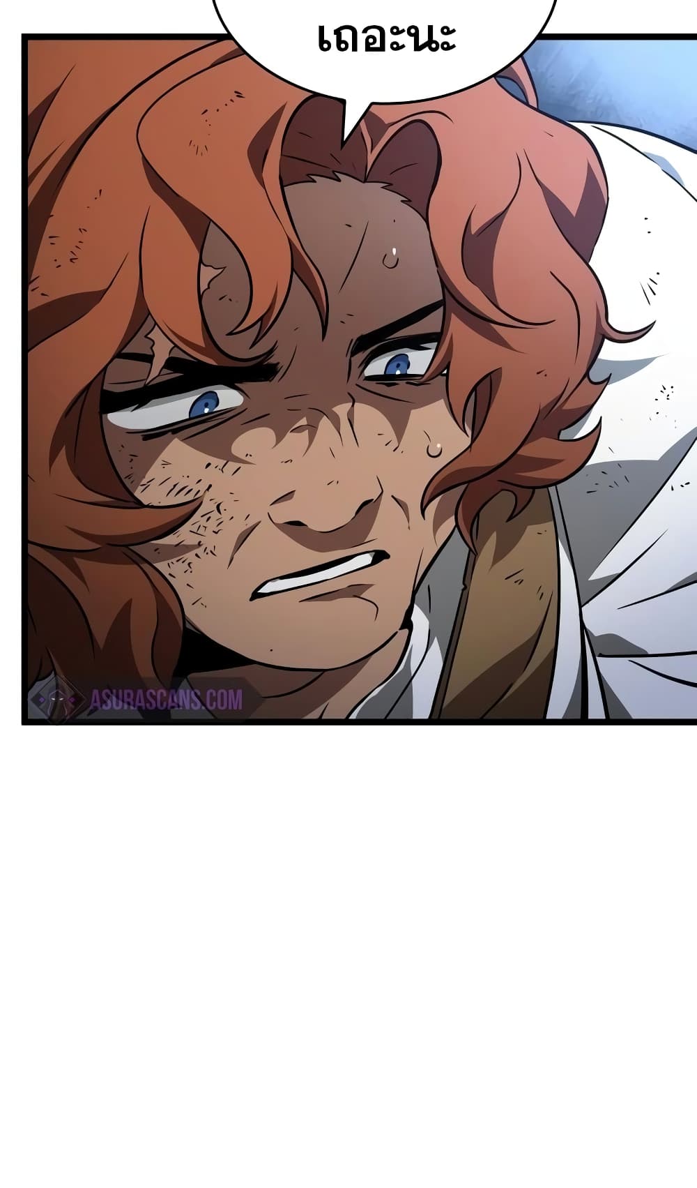 The World After the end โลกหลังการล่มสลาย ตอนที่ 20 page 21