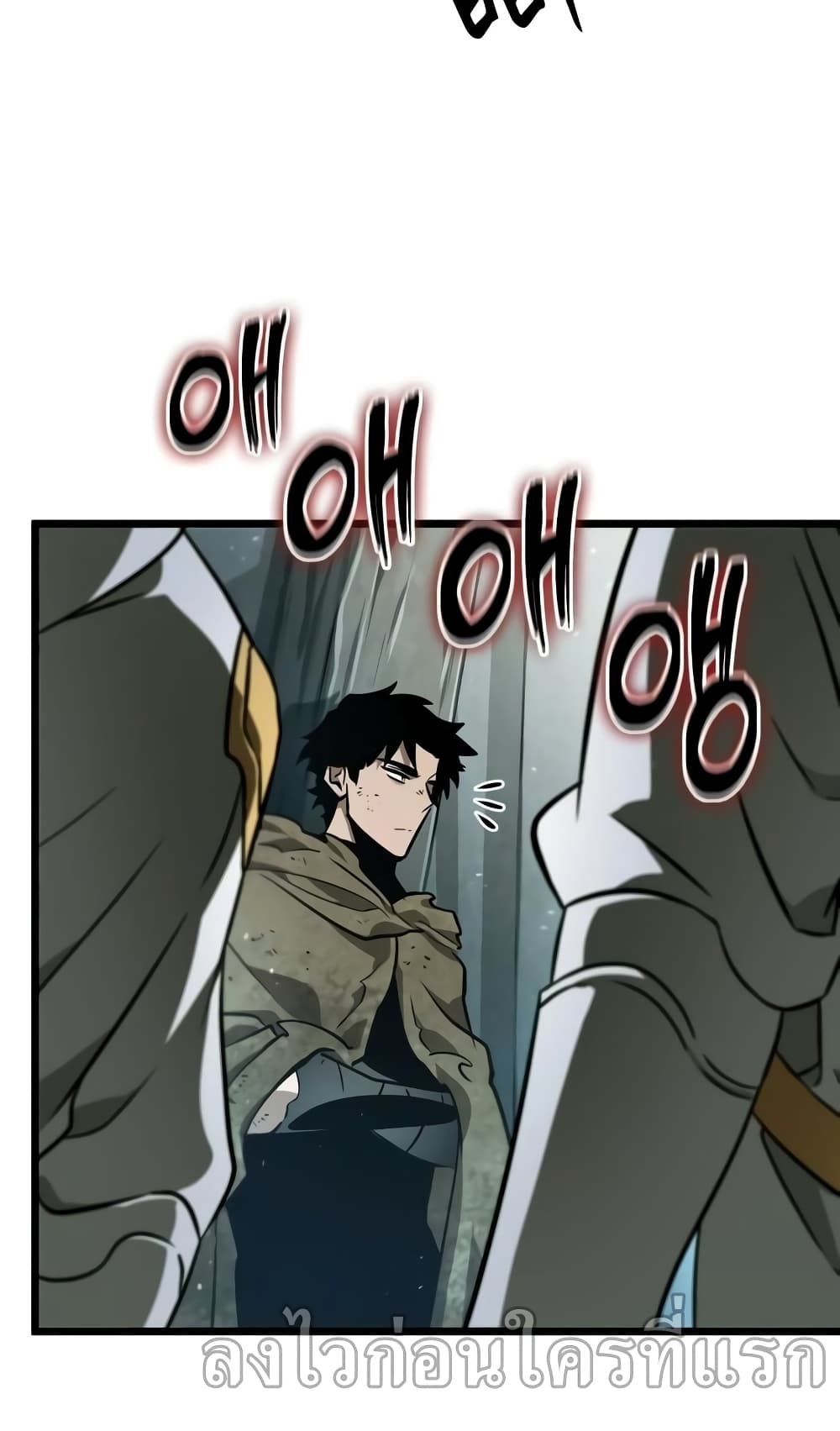 The World After the end โลกหลังการล่มสลาย ตอนที่ 20 page 26