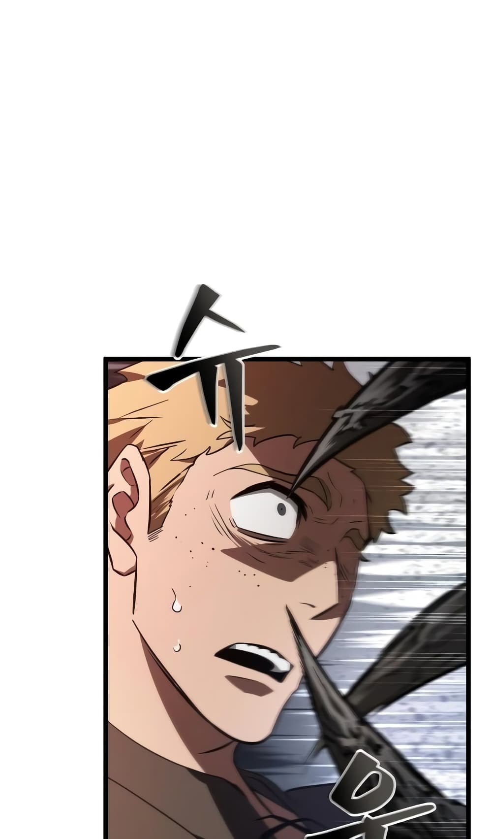 The World After the end โลกหลังการล่มสลาย ตอนที่ 20 page 32